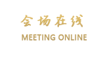 英德南海大酒店(清远)